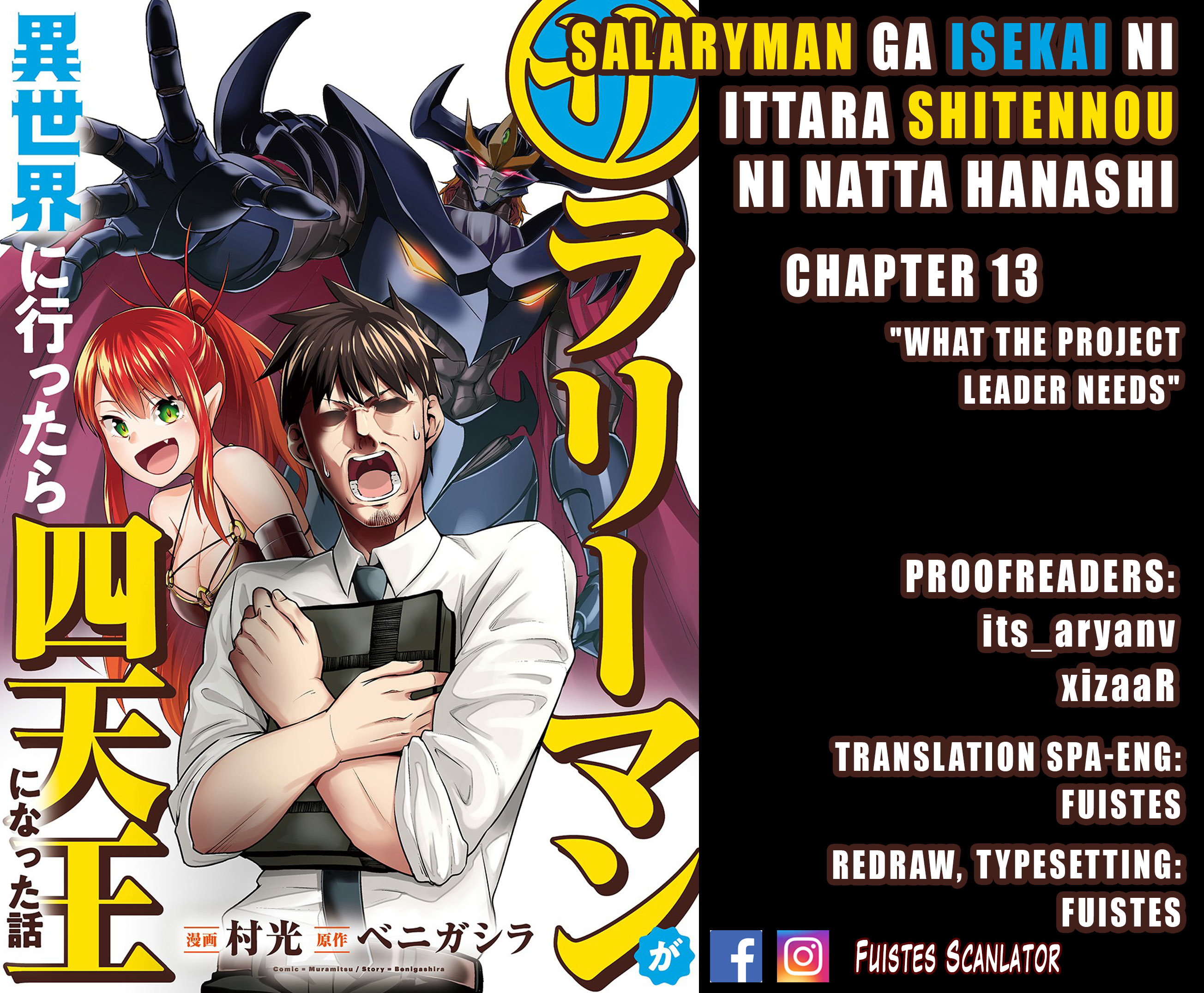 Salaryman ga Isekai ni Ittara Shitennou ni Natta Hanashi Chapter 13 1